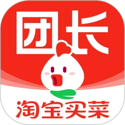 淘菜菜团长手机app_淘菜菜团长安卓最新版下载v3.1.2