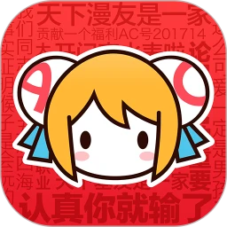 a站登录账号_a站app登陆网页版v6.70.0.1286