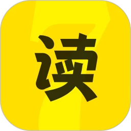 七读小说手机版app下载_七读小说注册网站v5.2.6