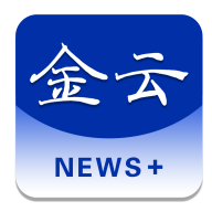 金云新闻软件免费版2023_金云新闻app下载安卓v1.0.0