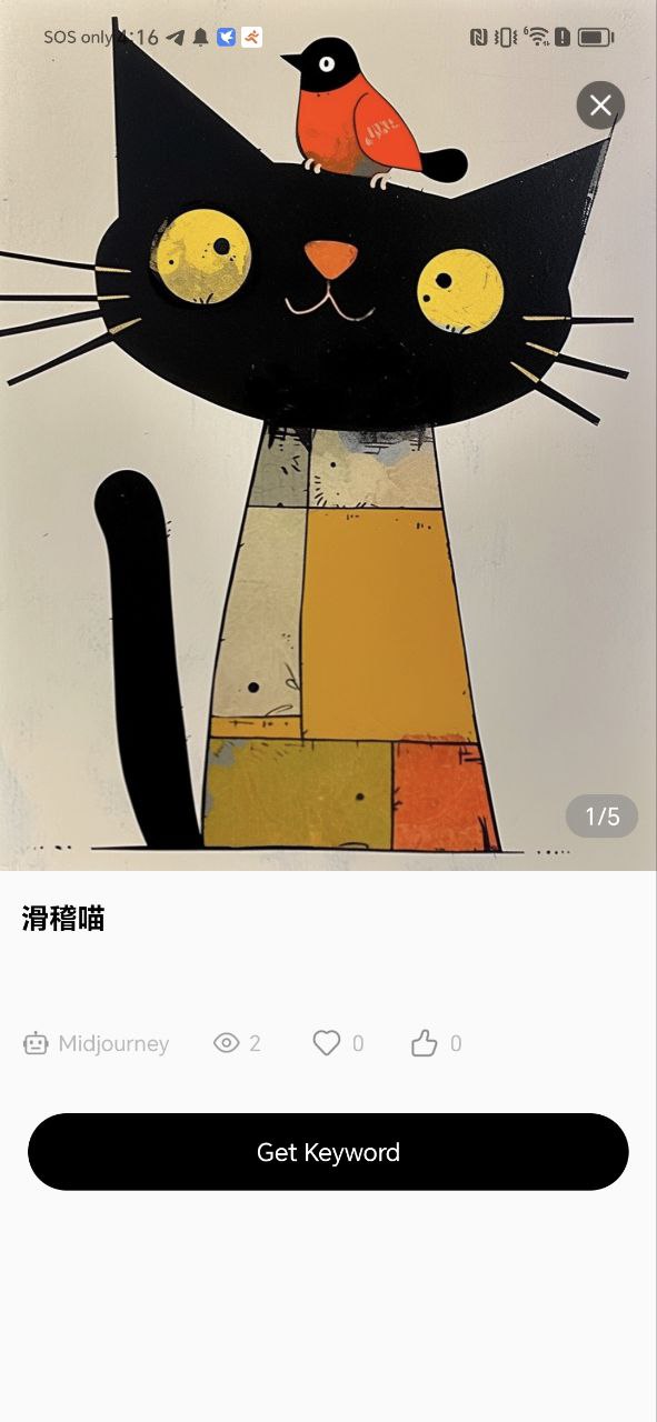 Ai绘画关键词生成器网站平台_Ai绘画关键词生成器手机开户v1.0