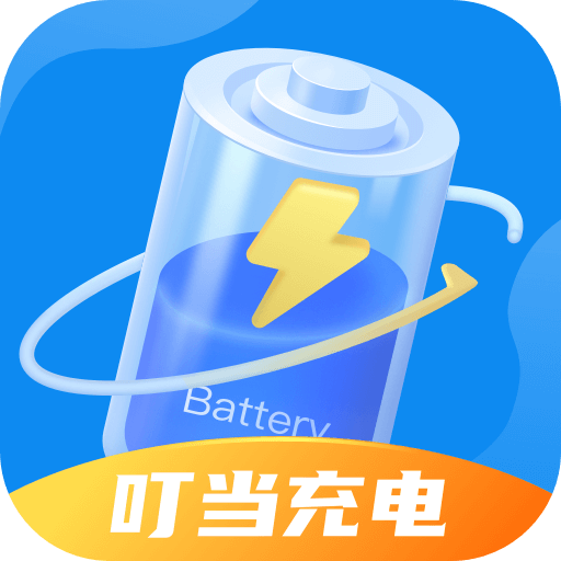 叮当充电最新版app下载_叮当充电最新版本appv2.0.1