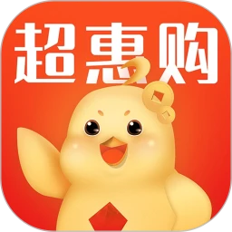超惠购最新app免费下载_下载超惠购免费应用v2.1.9