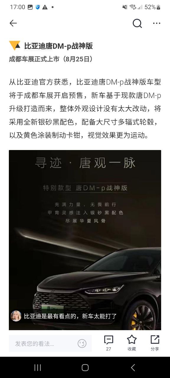 太平洋汽車網