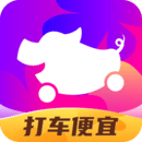 花小猪打车app下载最新_花小猪打车应用纯净版下载v1.7.18