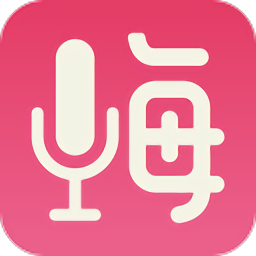 嗨玩变声器网页版本下载app_嗨玩变声器app网页版本下载v1.0