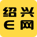 绍兴E网2023下载安卓_绍兴E网安卓永久免费版v3.22.15