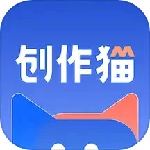 创作猫网站最新版下载_创作猫网站登录v4.7.5