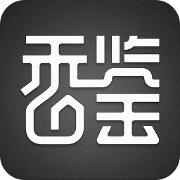 香鉴app正版免费下载_香鉴下载链接appv2.0.7