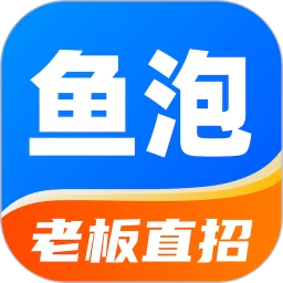 鱼泡网注册登陆_鱼泡网手机版appv5.3.3