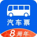 汽车票app网址_汽车票开户v8.8.6