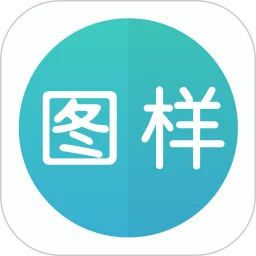 图样单词app网址_图样单词开户v4.3.4