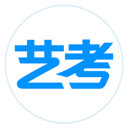 免费下载艺考生最新版_艺考生app注册v8.0.3