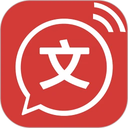 文字转语音app登陆网页版_文字转语音新用户注册v2.0.27