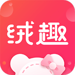 免费下载绒趣网最新版_绒趣网app注册v1.2.5