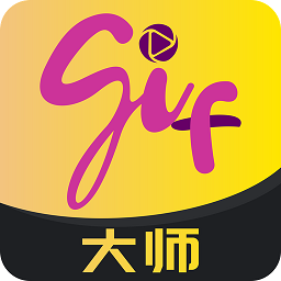 gif大师app登陆网页版_gif大师新用户注册v1.3.0