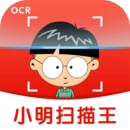 小明扫描王下载app链接地址_小明扫描王下载app软件v1.1.8