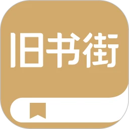 旧书街注册网站_旧书街网站注册v5.1.7