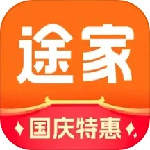 免费下载途家民宿最新版_途家民宿app注册v8.79.4