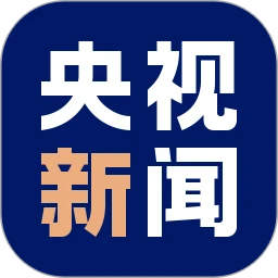 央视新闻app下载最新版_央视新闻手机app下载v9.14.0