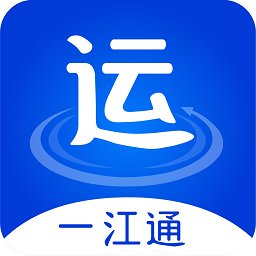 一江通承运端app注册_注册一江通承运端APPv3.0.10