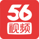 56视频app安卓下载_56视频手机纯净版下载v6.1.22