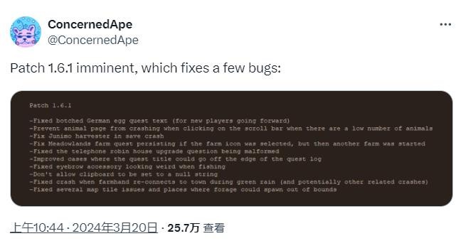 星露谷物语6.1版本修复补丁即将推出，作者付出了很多努力。
