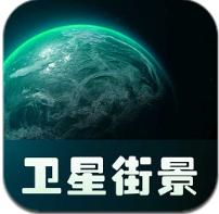 巨瑞ar实景卫星app下载安装最新版本_巨瑞ar实景卫星应用纯净版v1.0.5