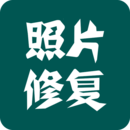 照片修复2024下载安卓_照片修复安卓永久免费版v2.2.9