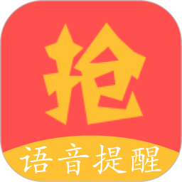 抢红包助手app下载安装_抢红包助手应用安卓版v1.33.1