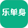 乐单身app下载_乐单身安卓软件最新安装v3.4.4