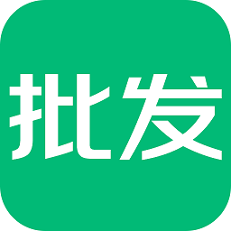 趣批发app下载_趣批发安卓软件最新安装v3.4.6