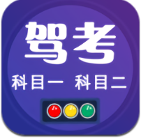 驾考100app下载免费下载_驾考100平台app纯净版v1.8