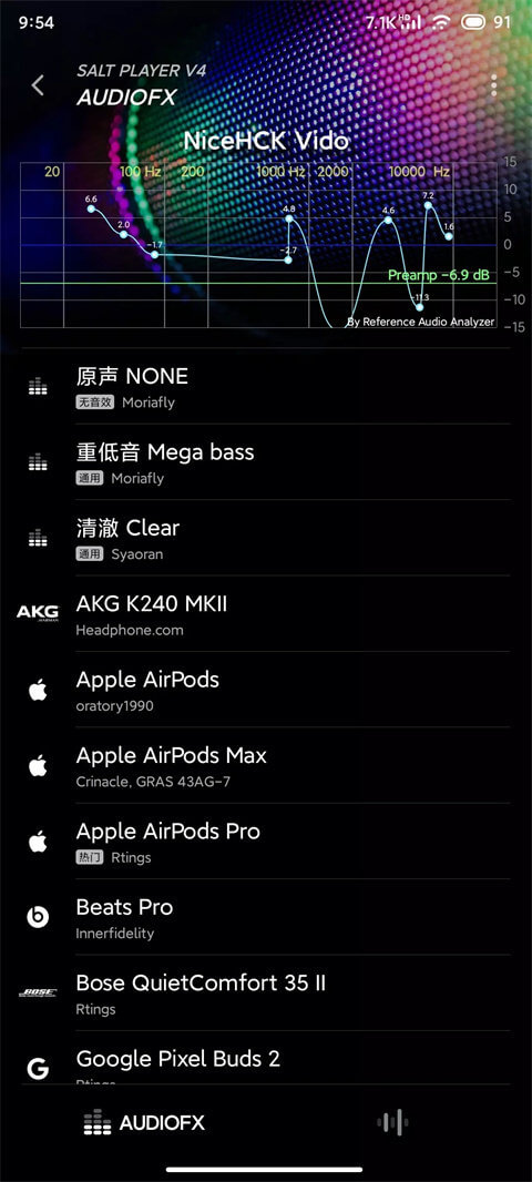 雪域音乐app下载安装最新版_雪域音乐应用安卓版下载v3.3.9