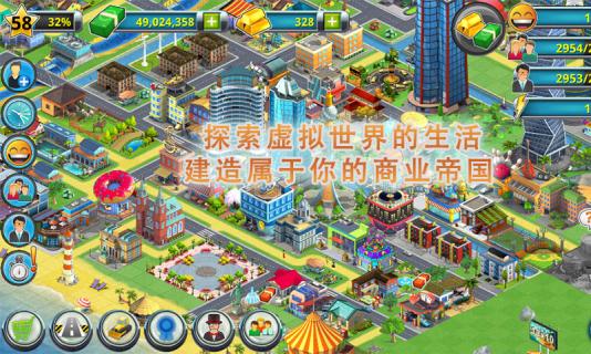 手机版城市模拟游戏推荐，高人气城市类游戏合集