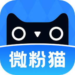 微粉猫app下载免费下载_微粉猫平台app纯净版v2.2.7