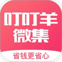 叮叮羊微集app_叮叮羊微集安卓软件免费版v2.6.0