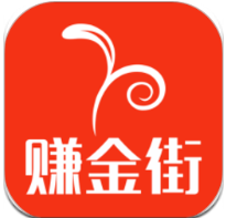 赚金街app_赚金街安卓软件免费版v6.1.12