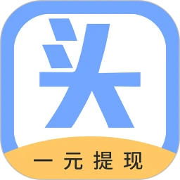 兼职头条网站登录_兼职头条android版下载安装v1.3.0