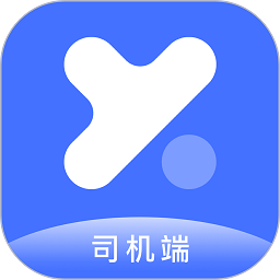 悦行司机端app下载安装_悦行司机端应用安卓版v5.50.6.0002