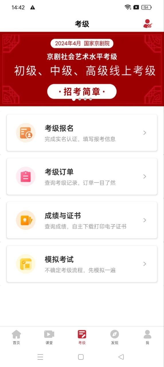 起范儿注册下载app_起范儿免费网址手机登录v3.1.3