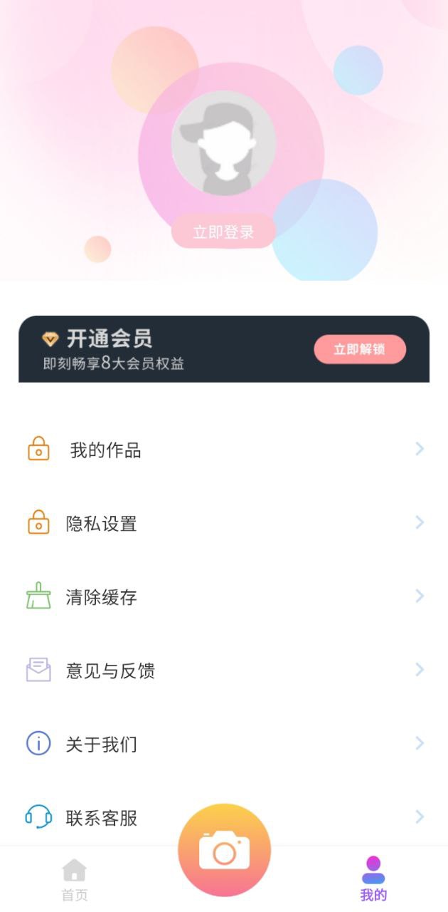 嗨圈app下载安卓版本_嗨圈应用免费版v1.0.1