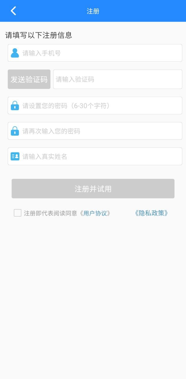 微令学堂网络网站_微令学堂网页版登录v1.0.0.17