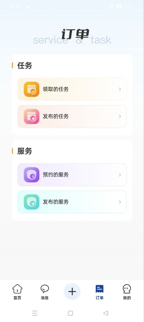 任务派网络网站_任务派网页版登录v1.2.7