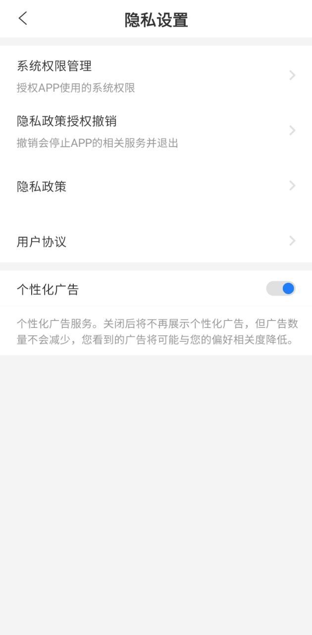 嗨圈app下载安卓版本_嗨圈应用免费版v1.0.1