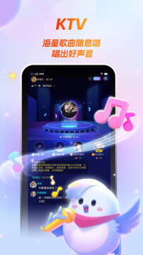 歌星俱乐部app下载安装最新版_歌星俱乐部应用安卓版下载v1.0.6