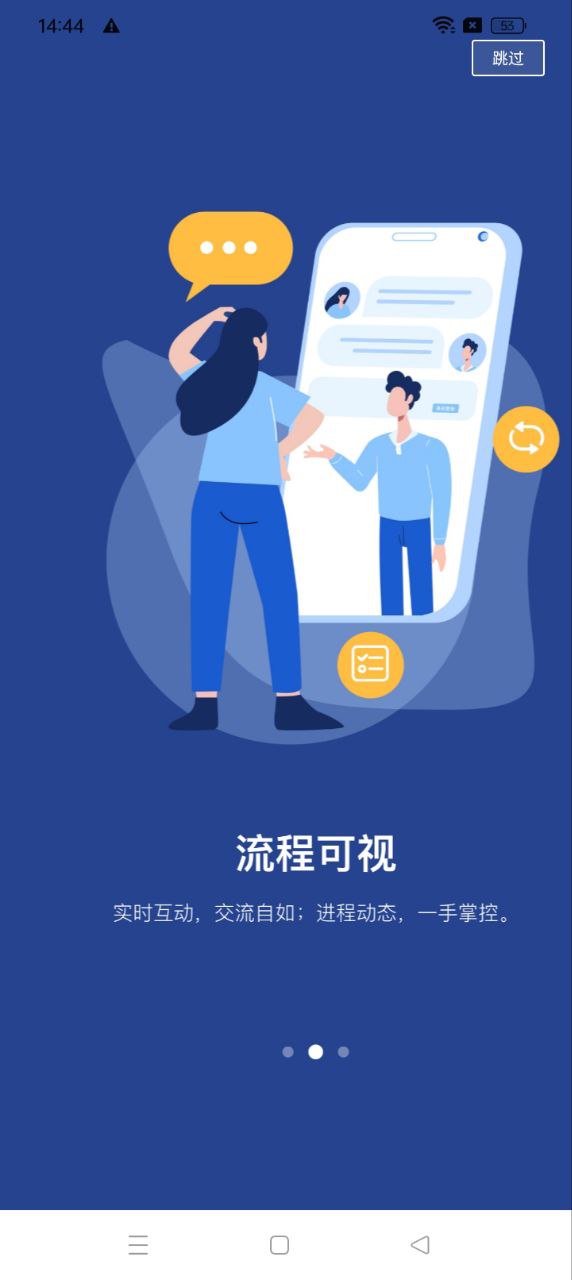 任务派网络网站_任务派网页版登录v1.2.7