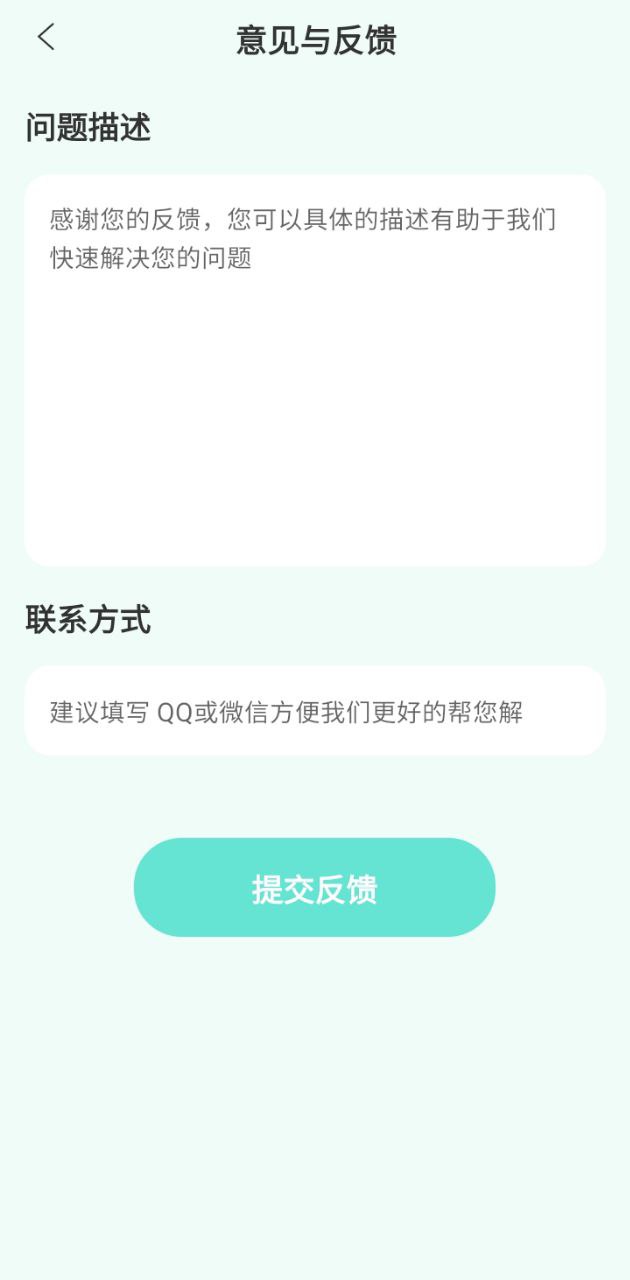 嗨圈app下载安卓版本_嗨圈应用免费版v1.0.1