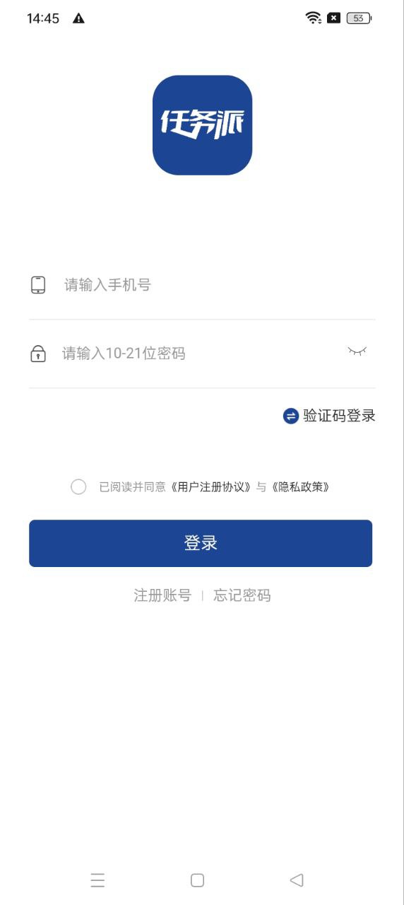 任务派网络网站_任务派网页版登录v1.2.7