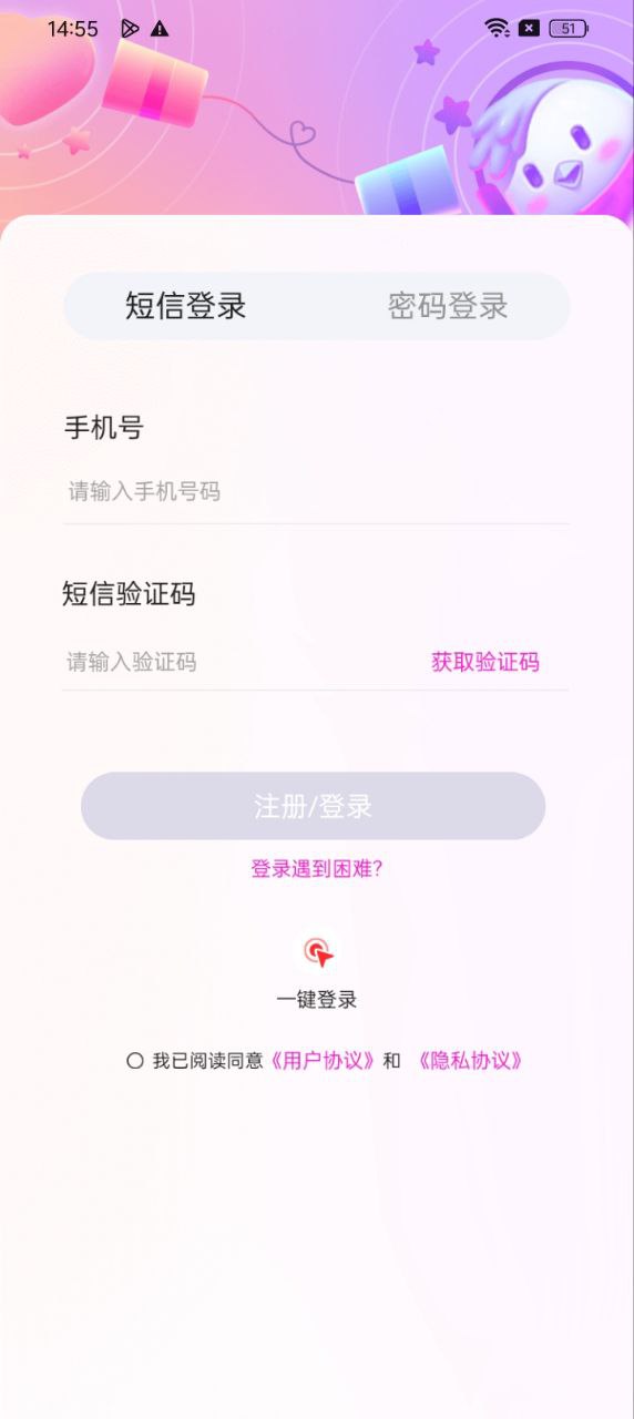 歌星俱乐部app下载安装最新版_歌星俱乐部应用安卓版下载v1.0.6